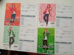 アイドリッシュセブン　七瀬陸　無限エビ　無限のり　期限切れ　各4枚16枚セット