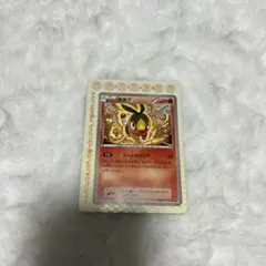 ポケモンカード ポカブ