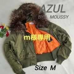 [美品]AZUL by MOUSSY N-2B ミリタリーフライトジャケット