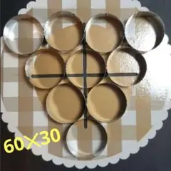 コッコシェフ様 リクエスト 2点 まとめ商品