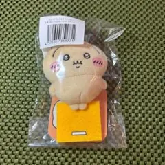 ちいかわうさぎくじ E賞 フーッ…