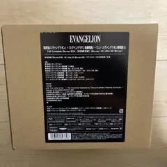2026年最新】新世紀エヴァンゲリオン劇場版boxの人気アイテム - メルカリ