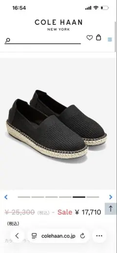 COLE HAAN クラウドフィール スティッチライト エスパドリーユ