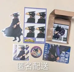 僕のヒーローアカデミア ヒロアカ ご当地 ころっと 常闇 まとめ