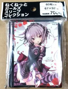 ハピメア 舞亜 スリーブのサムネイル