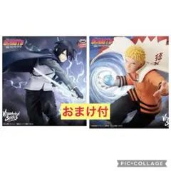 BORUTO- VIBRATION STARS -フィギュア2体セット