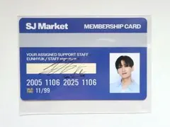 2025年最新】ウニョク 特典の人気アイテム - メルカリ