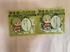 テニスの王子様 白石蔵ノ介 ラバーストラップ 2点セット