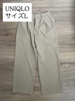 UNIQLO ユニクロ タックワイドパンツ L ベージュ　標準丈