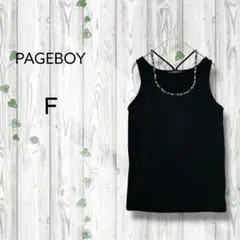 ページボーイ　PAGEBOY　ラインストーンタンクトップ　ダブルストラップ　黒のサムネイル