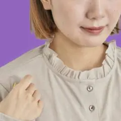 襟フリルカットソー☆ベージュ☆ブラウス☆ブラウス襟☆インナー