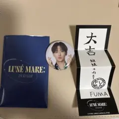 &TEAM LUNÉ MARE 月波FUMA 缶バッジ おみくじ（大吉）のサムネイル