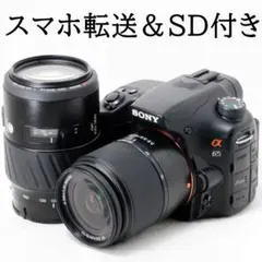 SONY　α65 ジャンク品 2026年最新】sony α65の人気アイテム - メルカリ