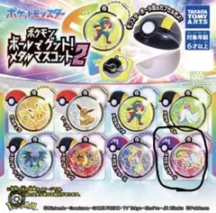 2026年最新】ミュウ メダルの人気アイテム - メルカリ