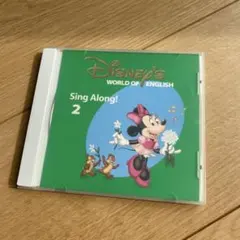 Disney's World of English Sing Along! 2