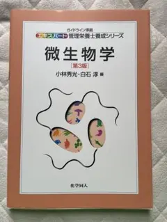 さわ様 リクエスト 2点 まとめ商品