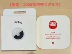 【限定・非売品】Apple AirTag 初売り限定だるまデザイン