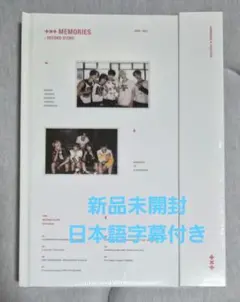 2026年最新】txt memories secondの人気アイテム - メルカリ