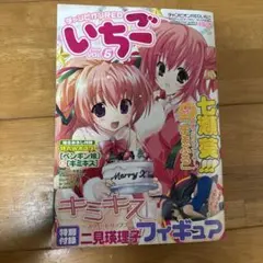 週刊ファミ通2021年10月21日号 ドキドキ文芸部！ DDLC - メルカリ