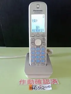 Item thumbnail for item 54197ff5-dc57-45c4-86c9-48af6f5d6353