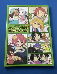 Item thumbnail for item b6d2024b-8227-4973-9fa1-b3f378539a9a