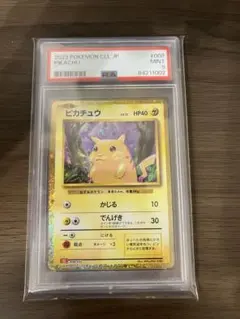 2026年最新】ポケモンカードゲーム Classicの人気アイテム - メルカリ
