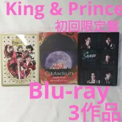【Blu-ray】キンプリ King & Prince 関連 3 作品 まとめ