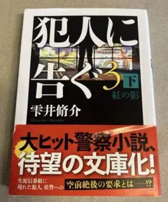 bnbnge123様 リクエスト 2点 まとめ商品