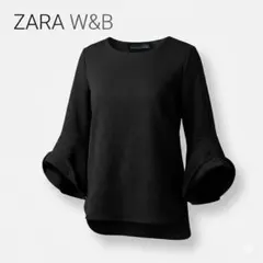 ザラW&B ワッフル生地 ベルスリーブ カットソー ボートネック 黒色のサムネイル