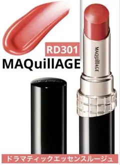 マキアージュ ドラマティックエッセンスルージュ RD301のサムネイル
