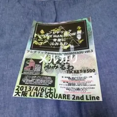 Item thumbnail for item a184427f-bef7-4eb3-baf2-297ed7e98390