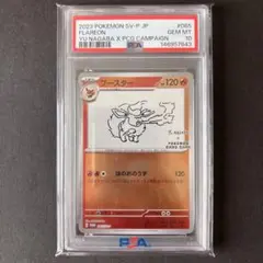2026年最新】ポケモンカード yu nagaba ブースターの人気アイテム