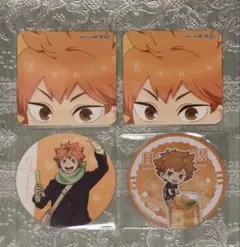 ハイキュー!! 日向翔陽 コースター 4点セット