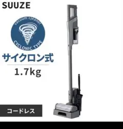 Ns IRIS OHYAMAサイクロンスティッククリーナー SCD-210P-H - メルカリ