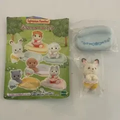 シルバニアファミリー アウトレット くじ 赤ちゃん＆ソファセット
