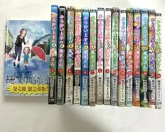 2025年最新】からかい上手の高木さん 全巻 初版の人気アイテム - メルカリ