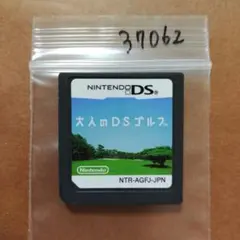 ミニオン様 リクエスト 2点 まとめ商品