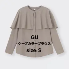GU ケープカラーブラウス