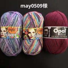 may0509様ページ