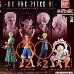 HG ONE PIECE 01 豪華5点セット
