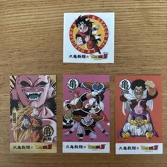 丸亀製麺　うどん券　ドラゴンボールZ カード 3枚セット