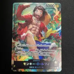 01 ワンピースカード ルフィ リーダー プロモ セブン