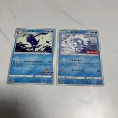 2026年最新】ポケモンカード ゲッコウガEX 021/XY-P プロモの人気