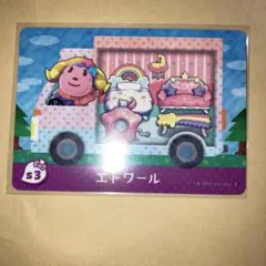 あつまれどうぶつの森　amiboカード エトワール