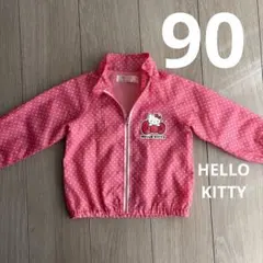 ハローキティ　上着　アウター　90 ピンク　フードなし　メッシュ　パーカーのサムネイル