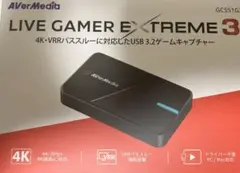 AVerMedia LIVE GAMER EXTREME 3