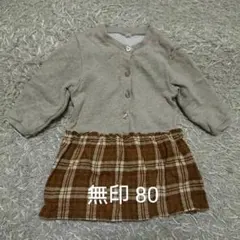 無印 チュニック80裏起毛