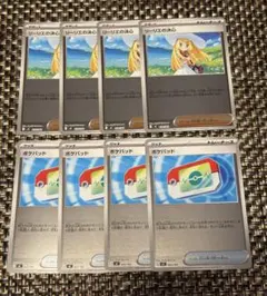 ポケカ リーリエの決心 ポケパッド ミラー8枚セット