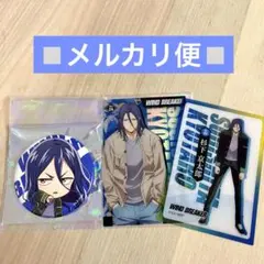 WIND BREAKER 缶バッチ クリアカード 杉下京太郎 セット