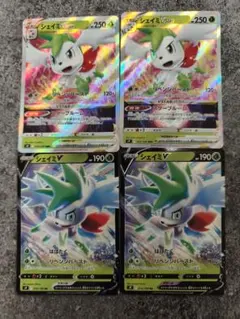 【4枚セット】シェイミ　VSTAR RRR、シェイミ　V RR、進化ライポケモン
